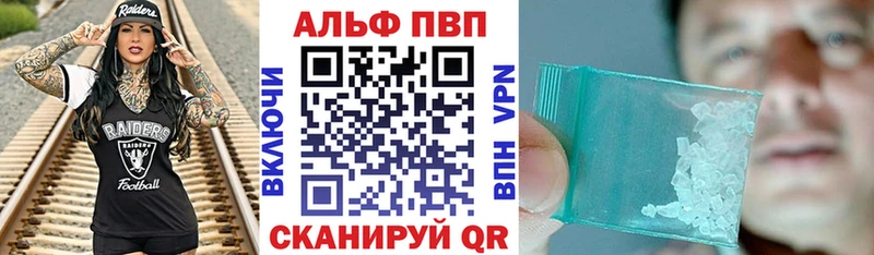 Альфа ПВП Соль  Судогда 