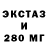 ТГК THC oil Ron Bom
