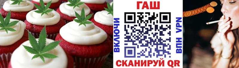 Canna-Cookies конопля  blacksprut онион  Судогда 