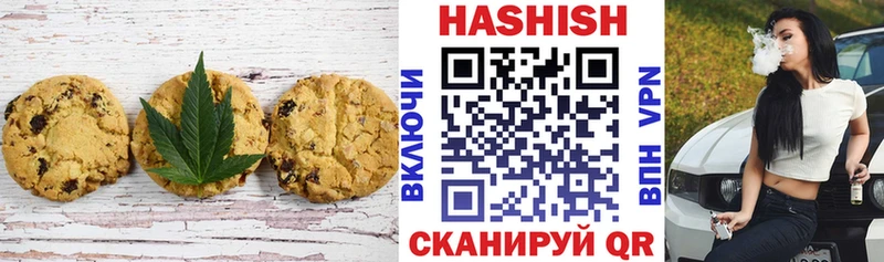 Canna-Cookies конопля Судогда
