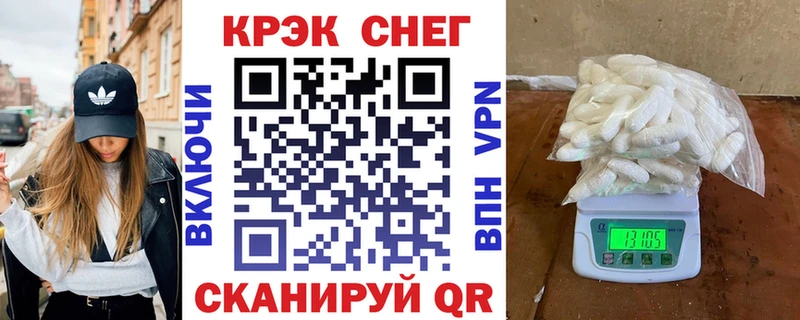 Кокаин Перу kraken ТОР Судогда