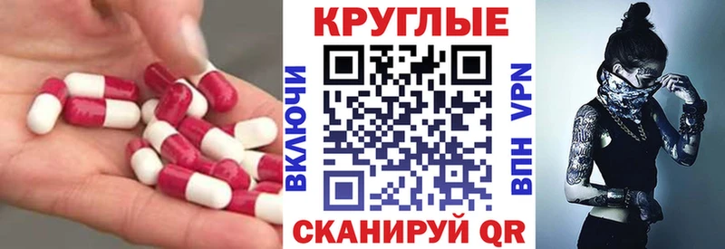 площадка состав  Судогда  блэк спрут маркетплейс  Ecstasy Philipp Plein  закладки 