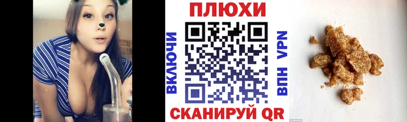omg ССЫЛКА  закладка  Судогда  darknet телеграм  Гашиш VHQ 