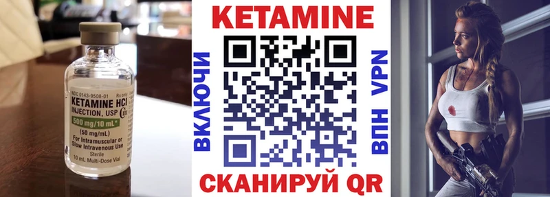 даркнет сайт  Судогда  Кетамин VHQ 