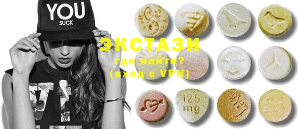 мяу мяу кристалл Балабаново
