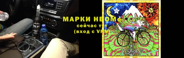 таблы Балахна
