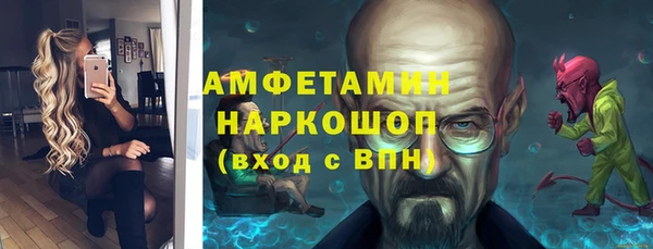 ПСИЛОЦИБИНОВЫЕ ГРИБЫ Баксан