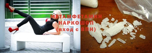 ПСИЛОЦИБИНОВЫЕ ГРИБЫ Баксан