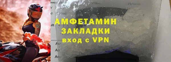 мяу мяу кристалл Балабаново