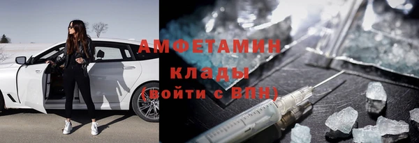 мяу мяу кристалл Балабаново