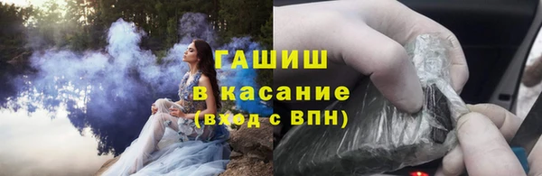 ПСИЛОЦИБИНОВЫЕ ГРИБЫ Баксан