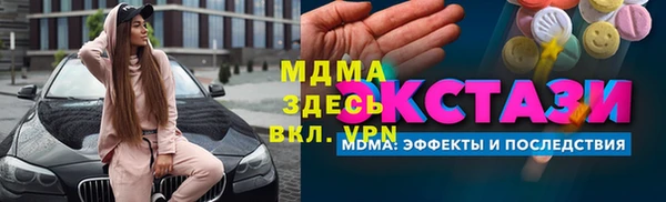 таблы Балахна