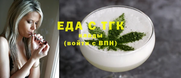 мяу мяу кристалл Балабаново