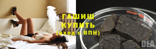 ПСИЛОЦИБИНОВЫЕ ГРИБЫ Баксан