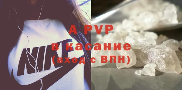 мяу мяу кристалл Балабаново