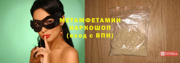 ПСИЛОЦИБИНОВЫЕ ГРИБЫ Баксан