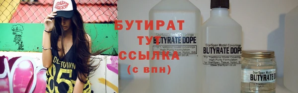 ПСИЛОЦИБИНОВЫЕ ГРИБЫ Баксан