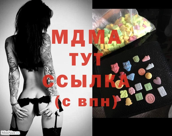 ПСИЛОЦИБИНОВЫЕ ГРИБЫ Баксан