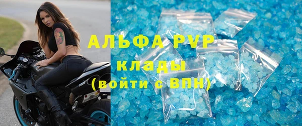 мяу мяу кристалл Балабаново