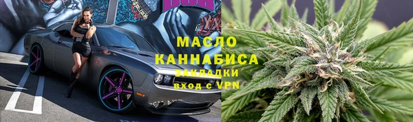 таблы Балахна