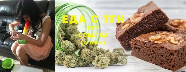 таблы Балахна