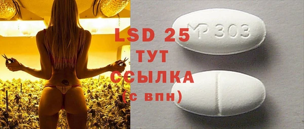 таблы Балахна