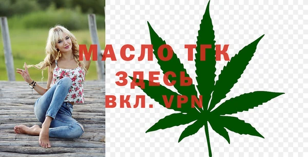 мяу мяу кристалл Балабаново