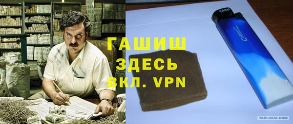 мяу мяу кристалл Балабаново