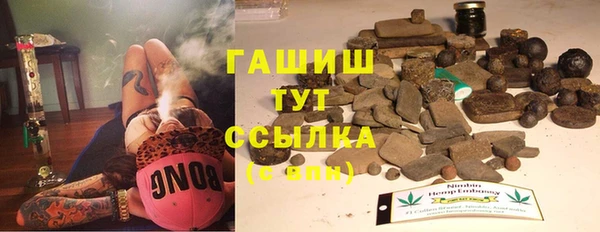 ПСИЛОЦИБИНОВЫЕ ГРИБЫ Баксан