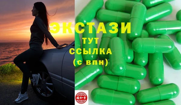 таблы Балахна