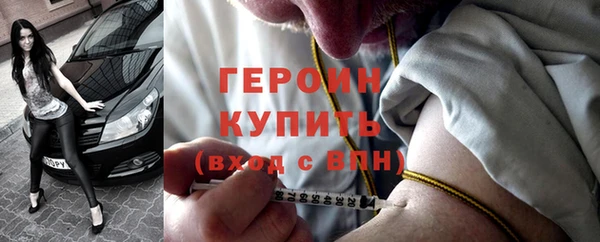 мяу мяу кристалл Балабаново