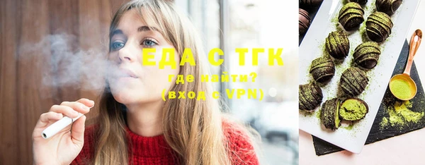 мяу мяу кристалл Балабаново