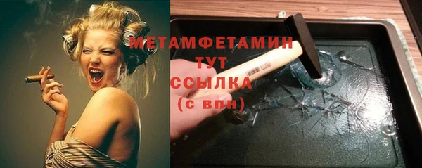 мяу мяу кристалл Балабаново