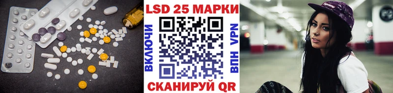 сколько стоит  Судогда  Лсд 25 экстази кислота 