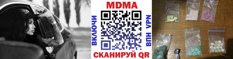 MDMA VHQ  shop формула  Судогда 