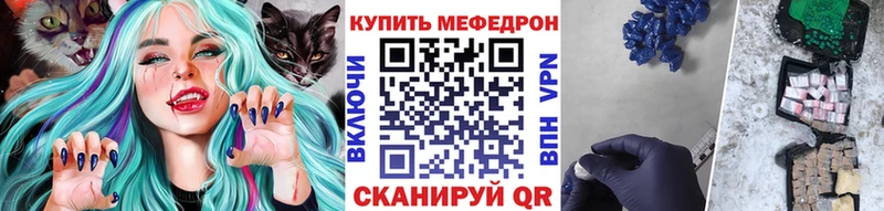 МЕФ mephedrone  MEGA tor  Судогда 