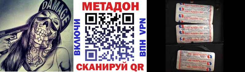 где можно купить   mega   Метадон кристалл  Судогда 