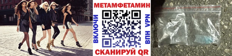Метамфетамин винт  Судогда 
