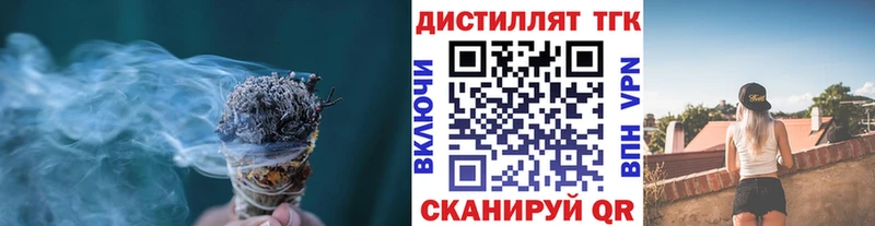 как найти закладки  МЕГА зеркало  Дистиллят ТГК жижа  Судогда 